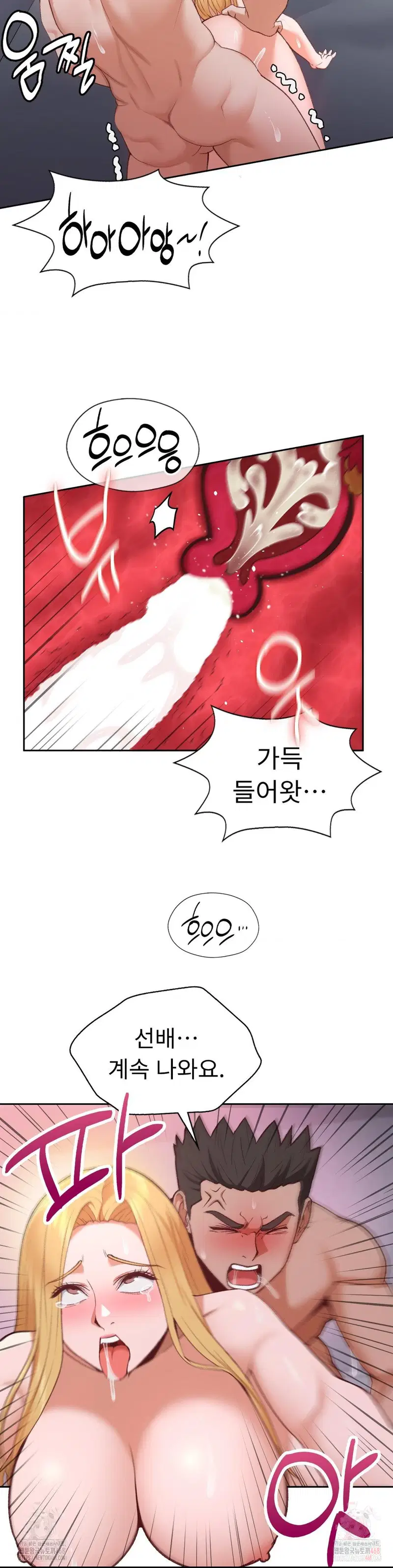runners-high-raw-chap-28-14