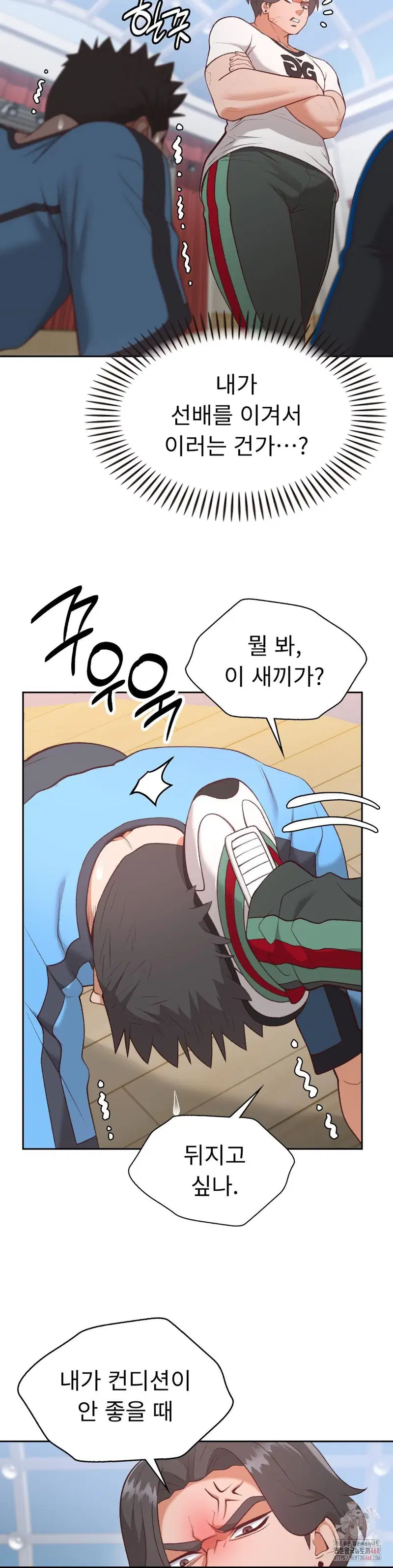 runners-high-raw-chap-28-24