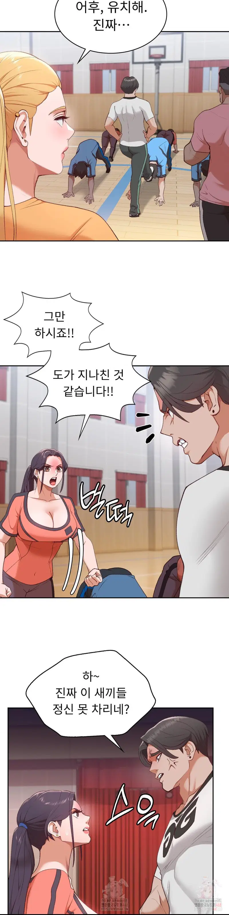 runners-high-raw-chap-28-26
