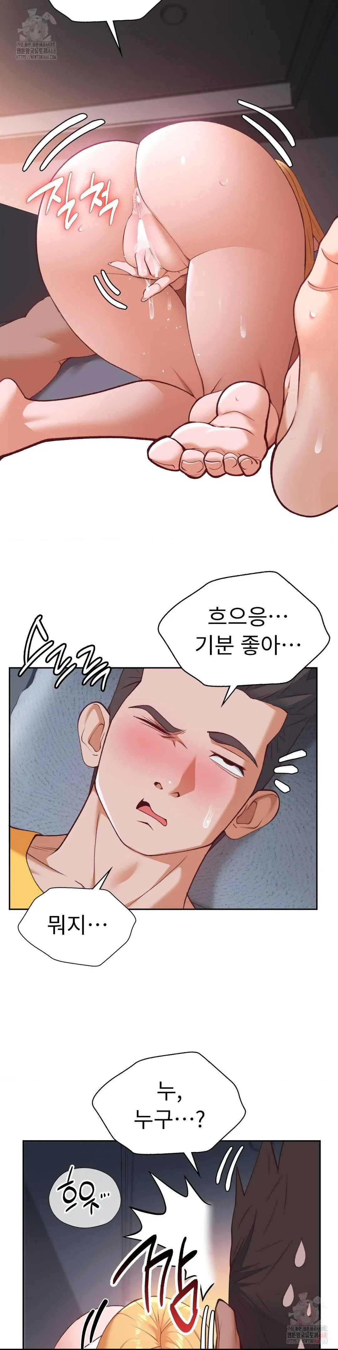 runners-high-raw-chap-28-3