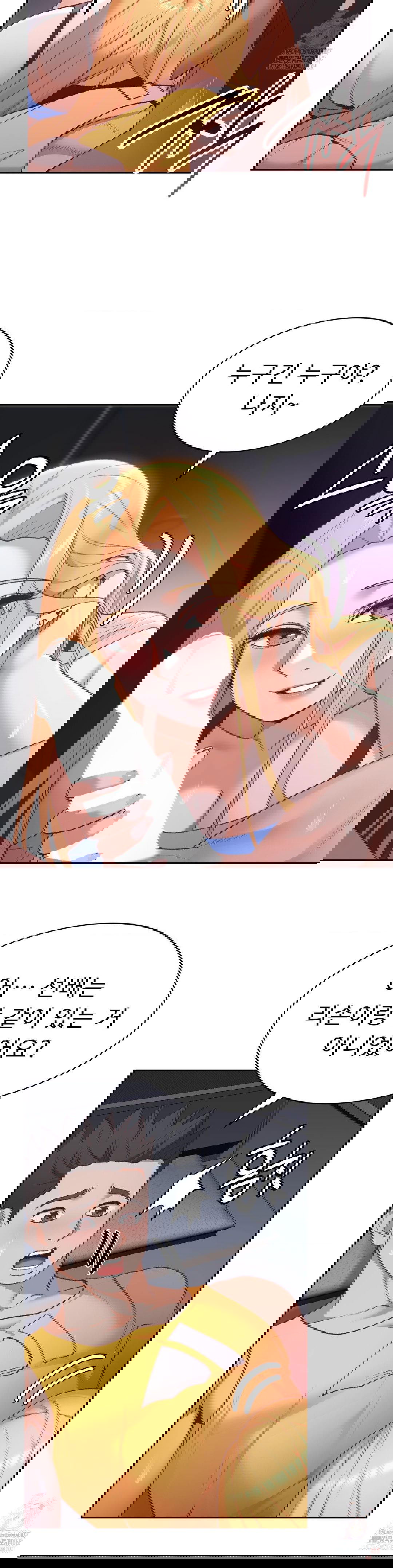 runners-high-raw-chap-28-4