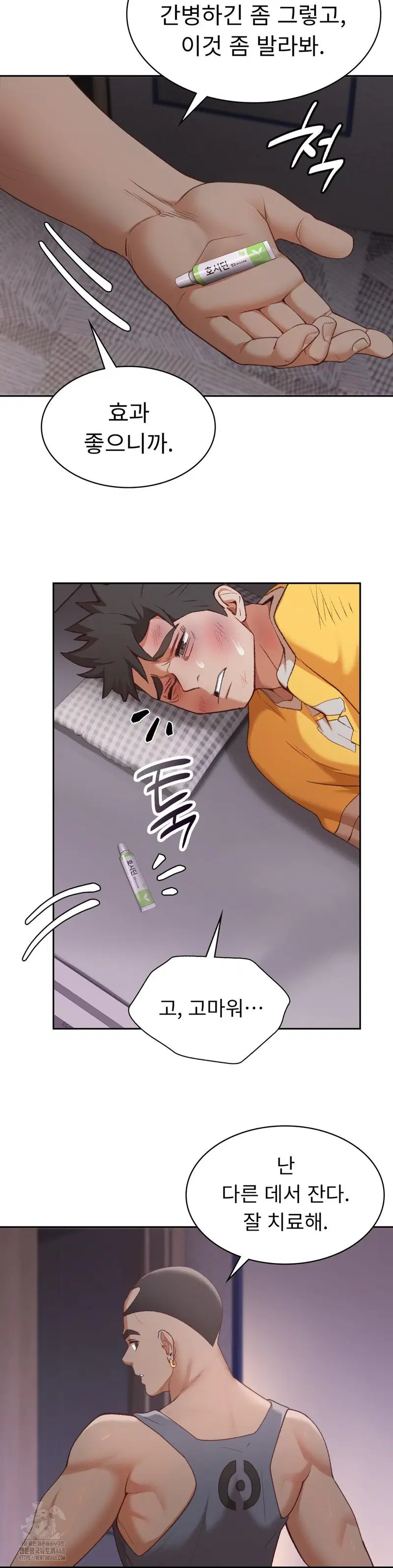 runners-high-raw-chap-29-16