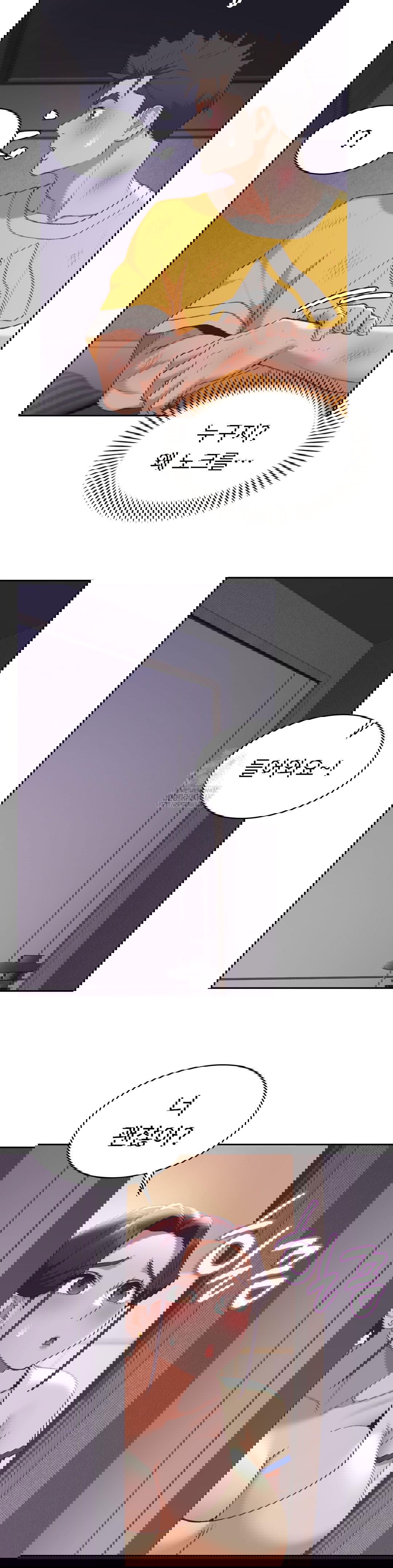 runners-high-raw-chap-29-18