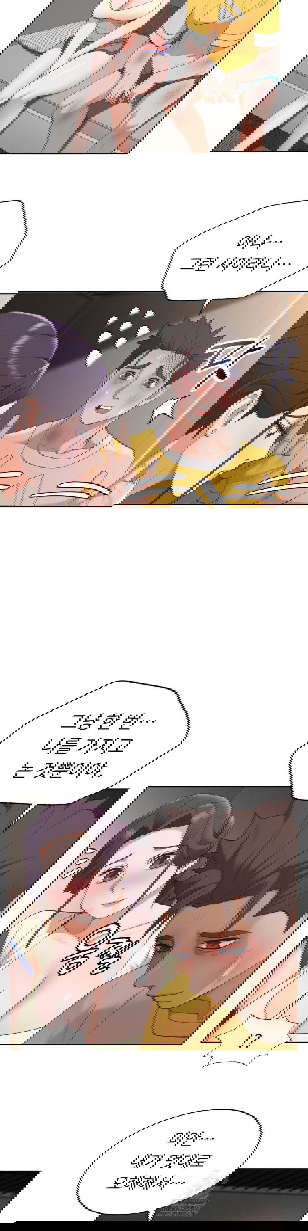 runners-high-raw-chap-29-23