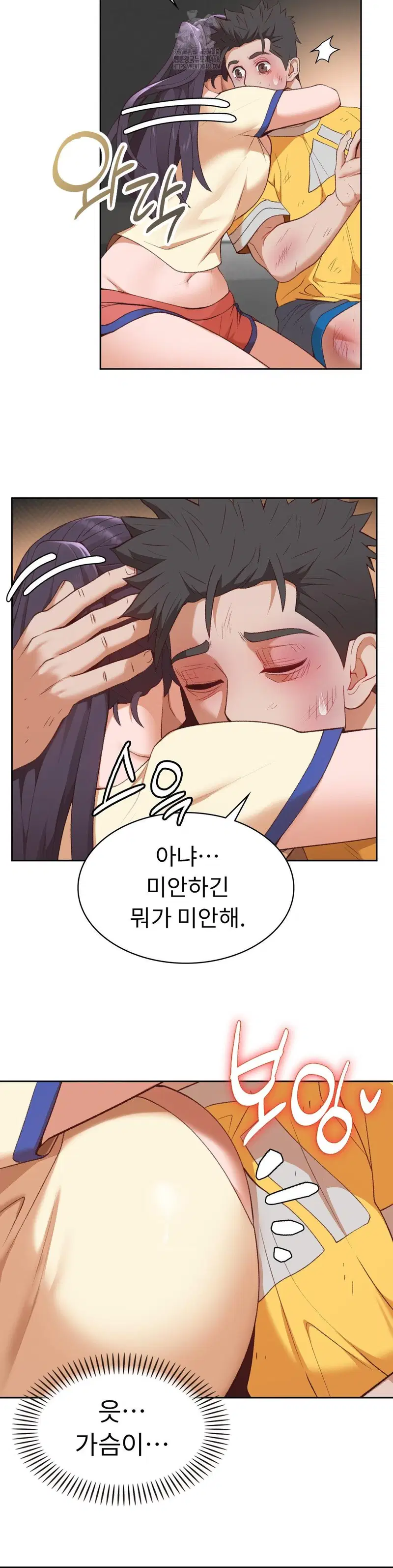 runners-high-raw-chap-29-24