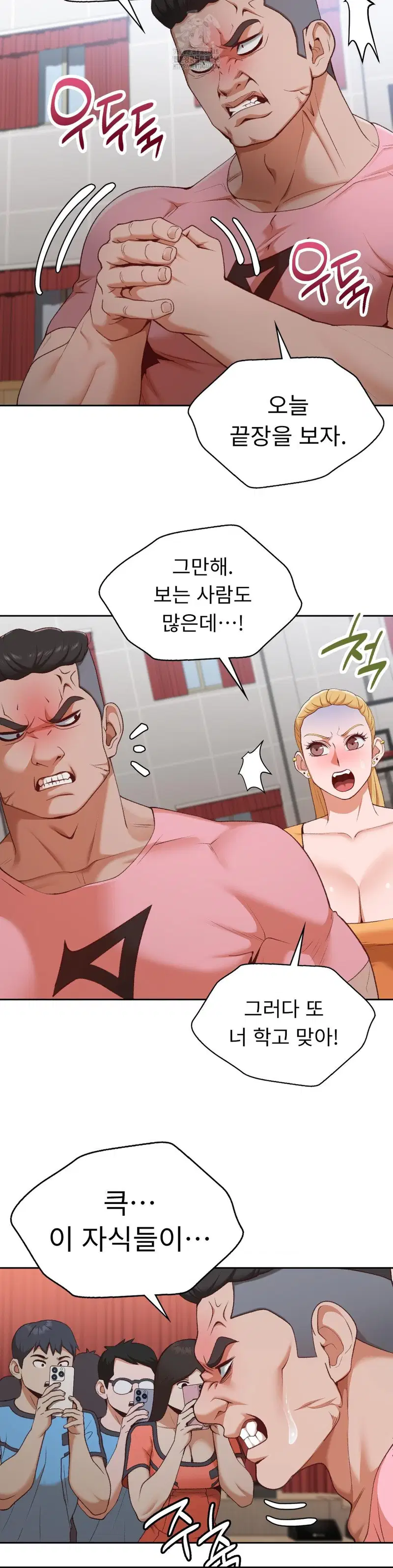 runners-high-raw-chap-29-4