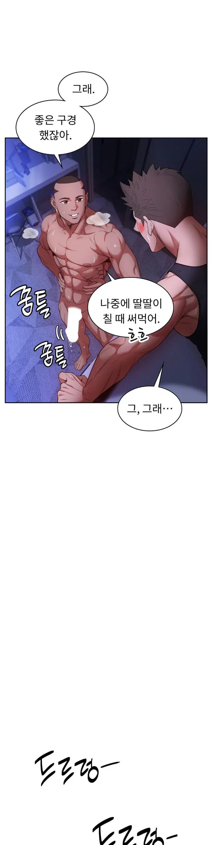 runners-high-raw-chap-3-22