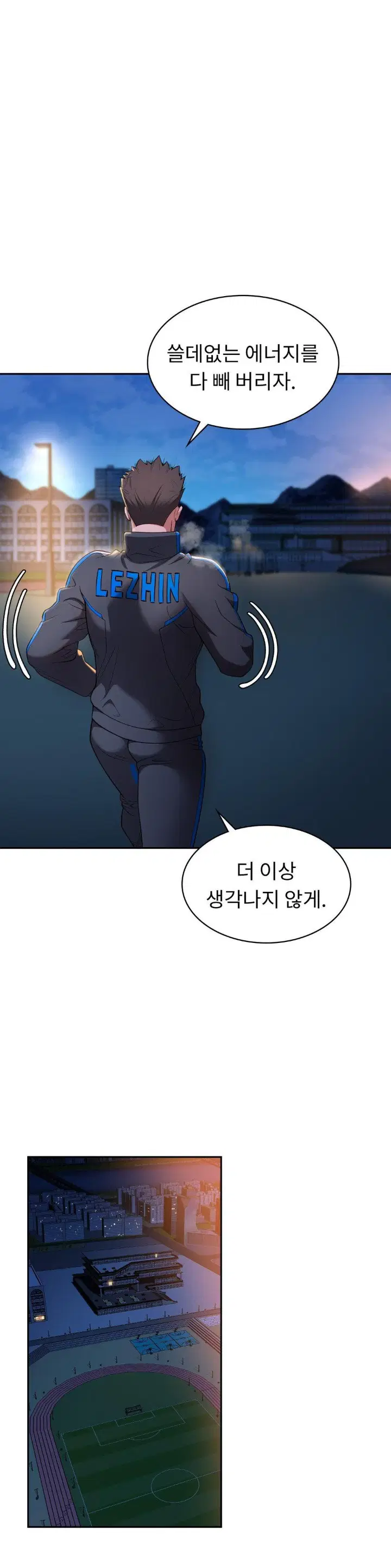 runners-high-raw-chap-3-28