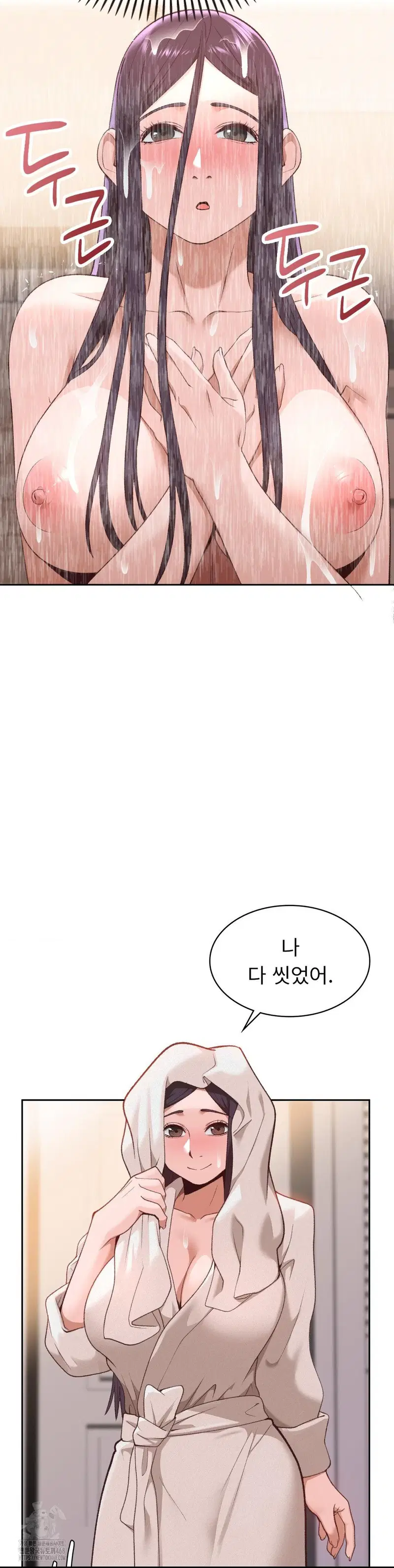 runners-high-raw-chap-31-22