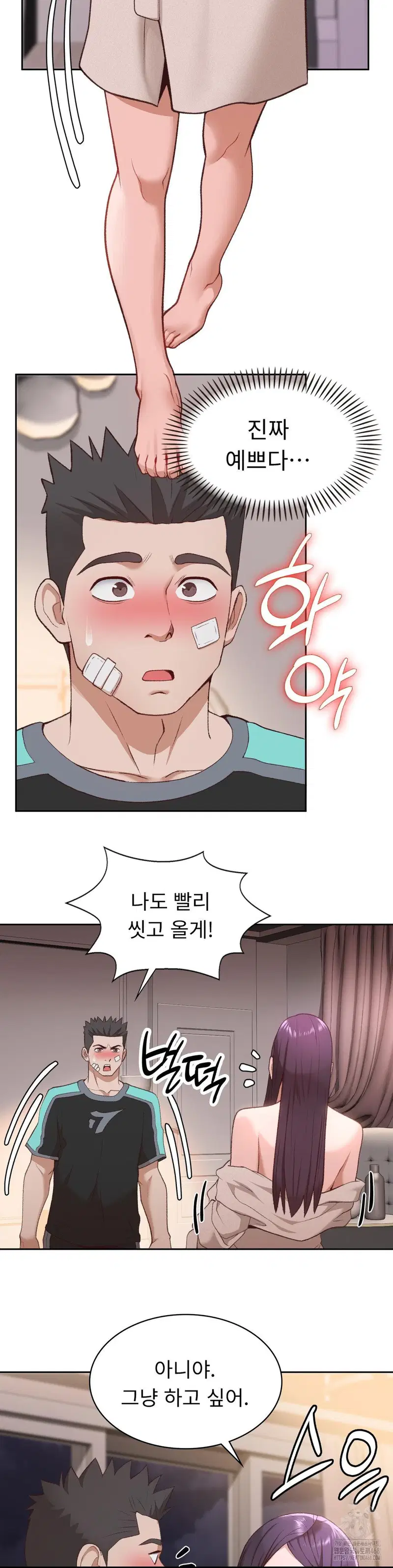 runners-high-raw-chap-31-23