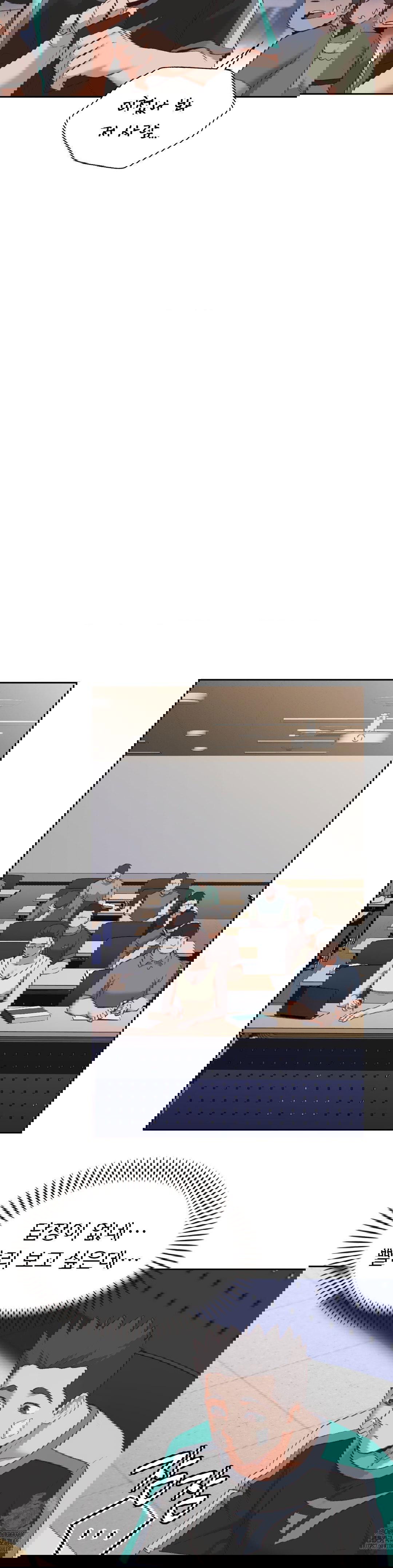 runners-high-raw-chap-31-5