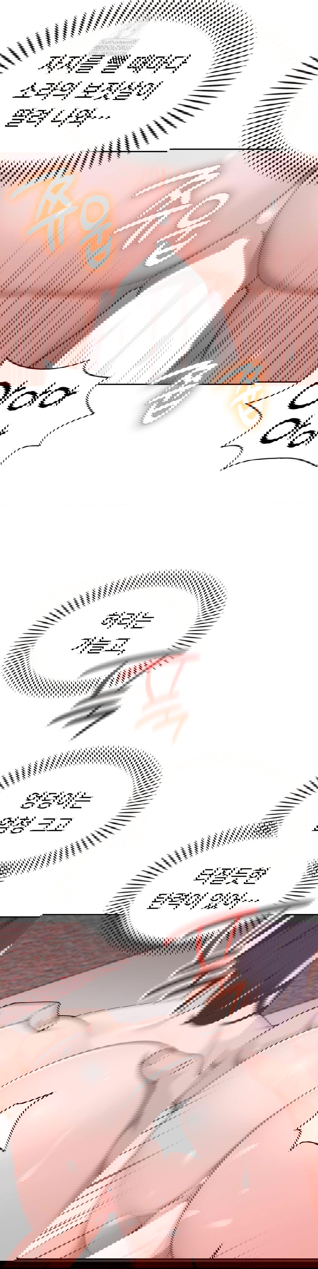 runners-high-raw-chap-32-21