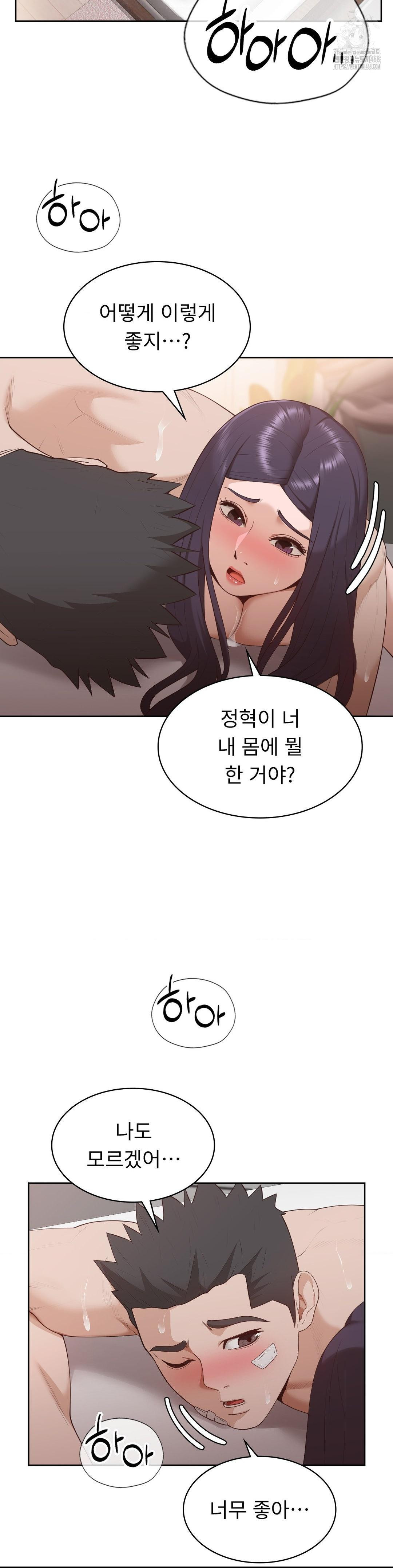 runners-high-raw-chap-32-28