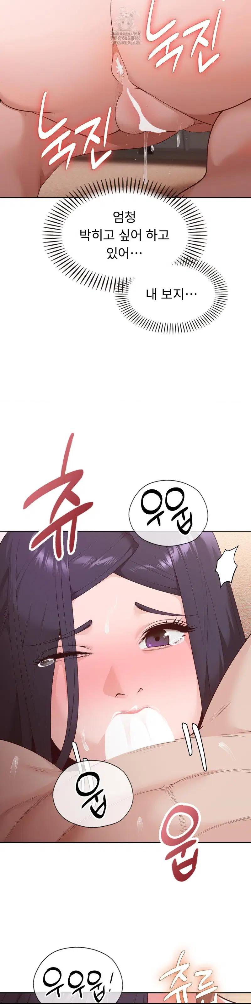 runners-high-raw-chap-32-4