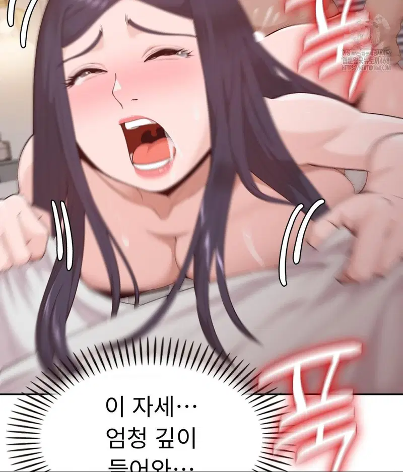 runners-high-raw-chap-33-9