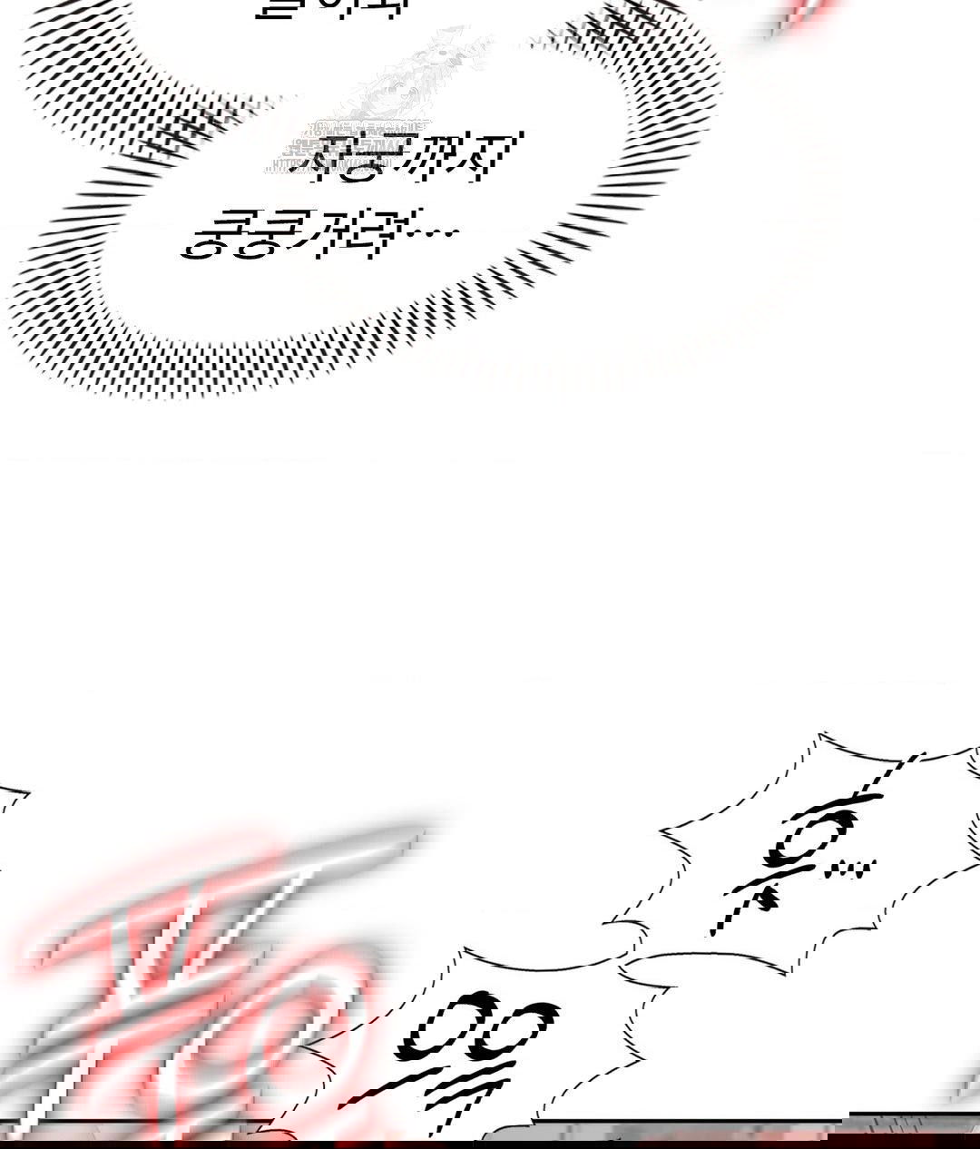 runners-high-raw-chap-33-10