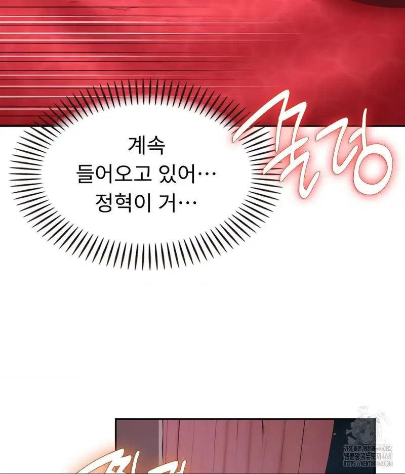 runners-high-raw-chap-33-17