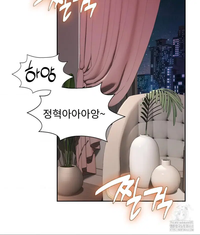 runners-high-raw-chap-33-18