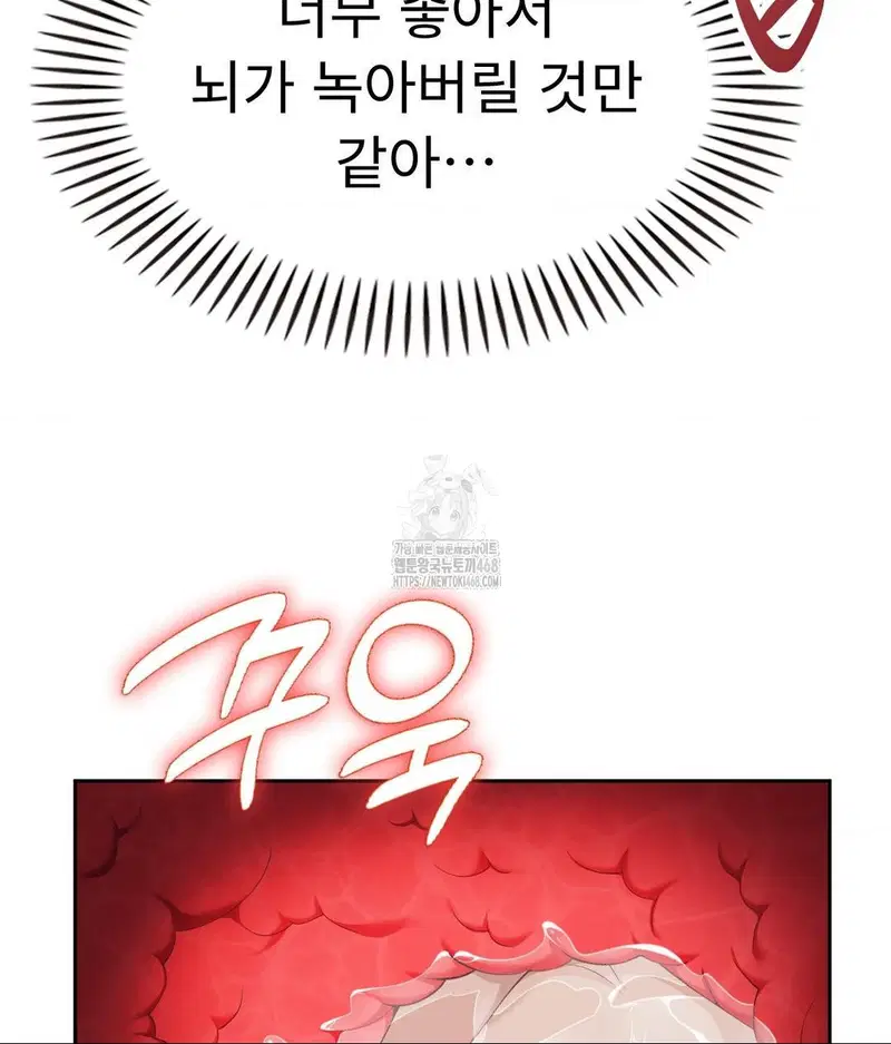 runners-high-raw-chap-33-22