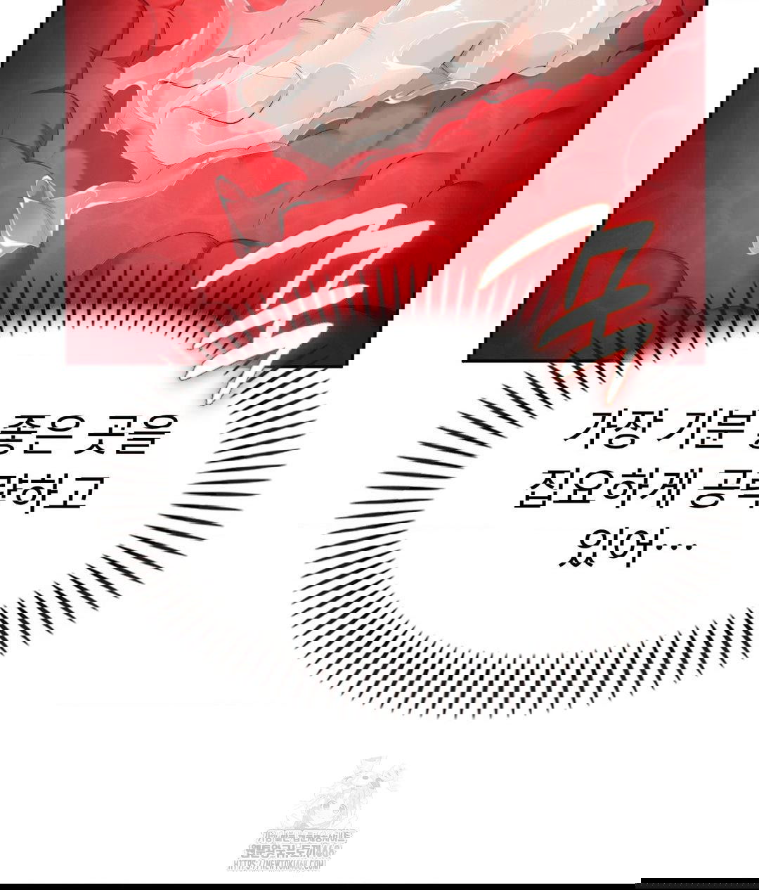 runners-high-raw-chap-33-23