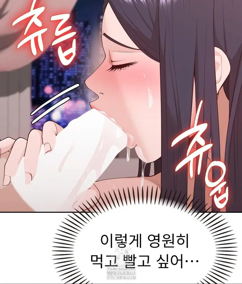 runners-high-raw-chap-33-34