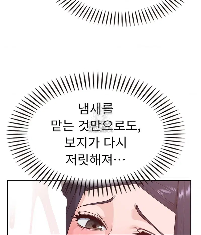 runners-high-raw-chap-33-35