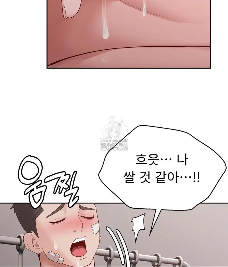 runners-high-raw-chap-33-38