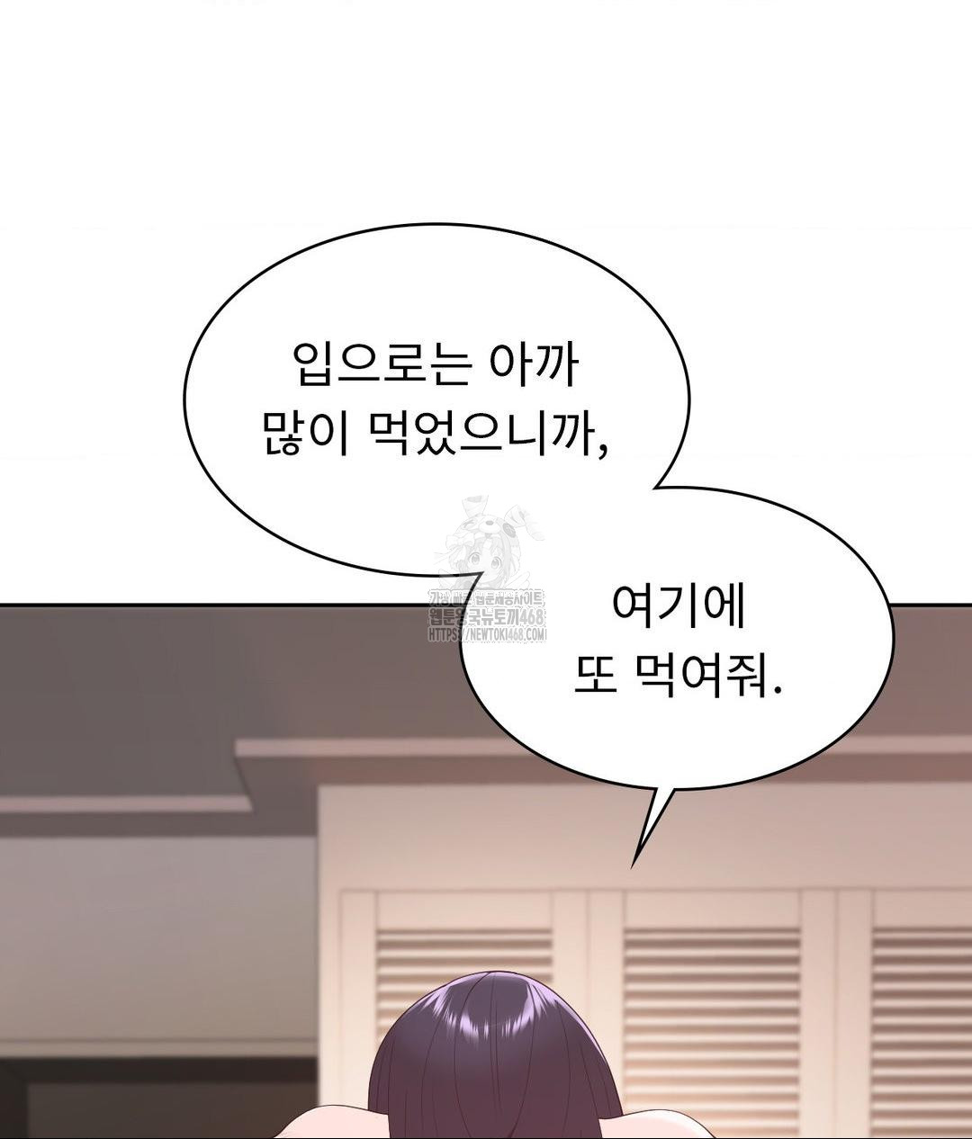 runners-high-raw-chap-33-41