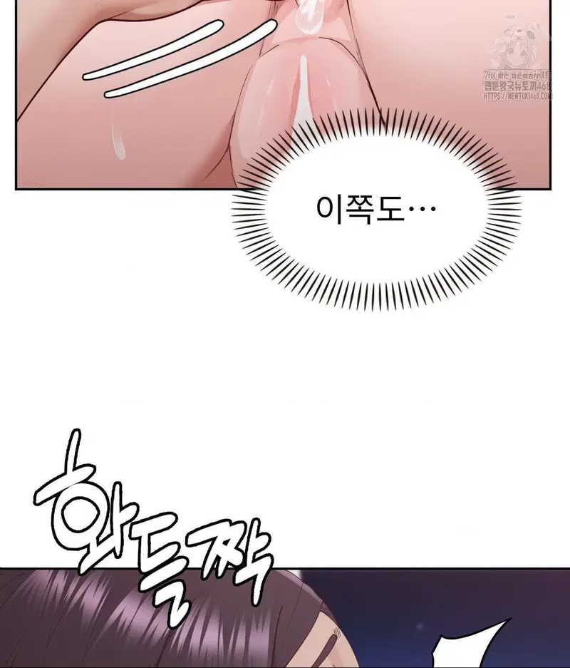runners-high-raw-chap-33-45