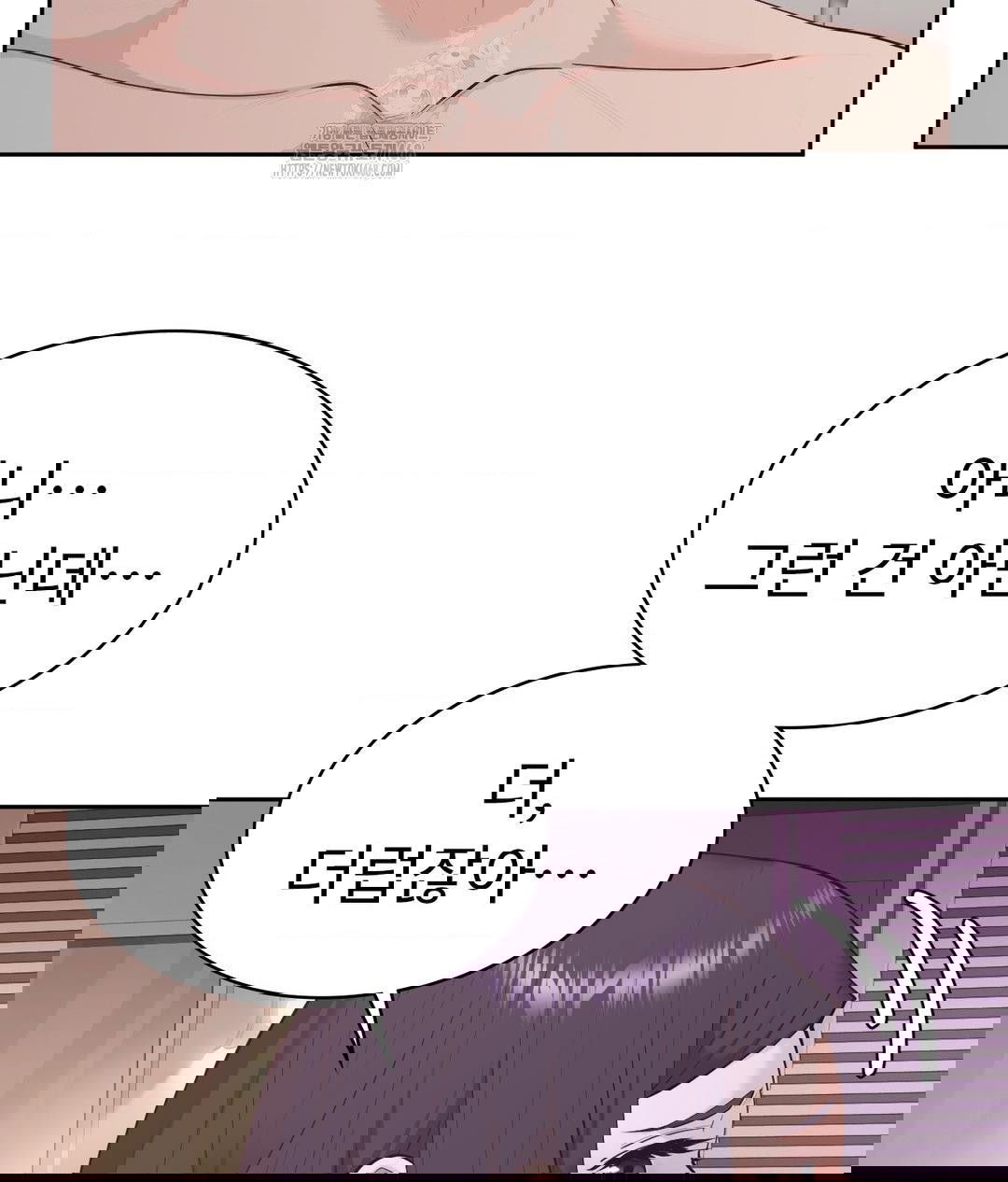 runners-high-raw-chap-33-50