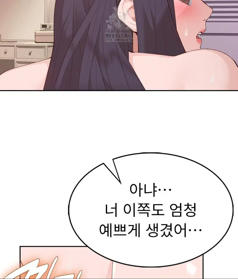 runners-high-raw-chap-33-51
