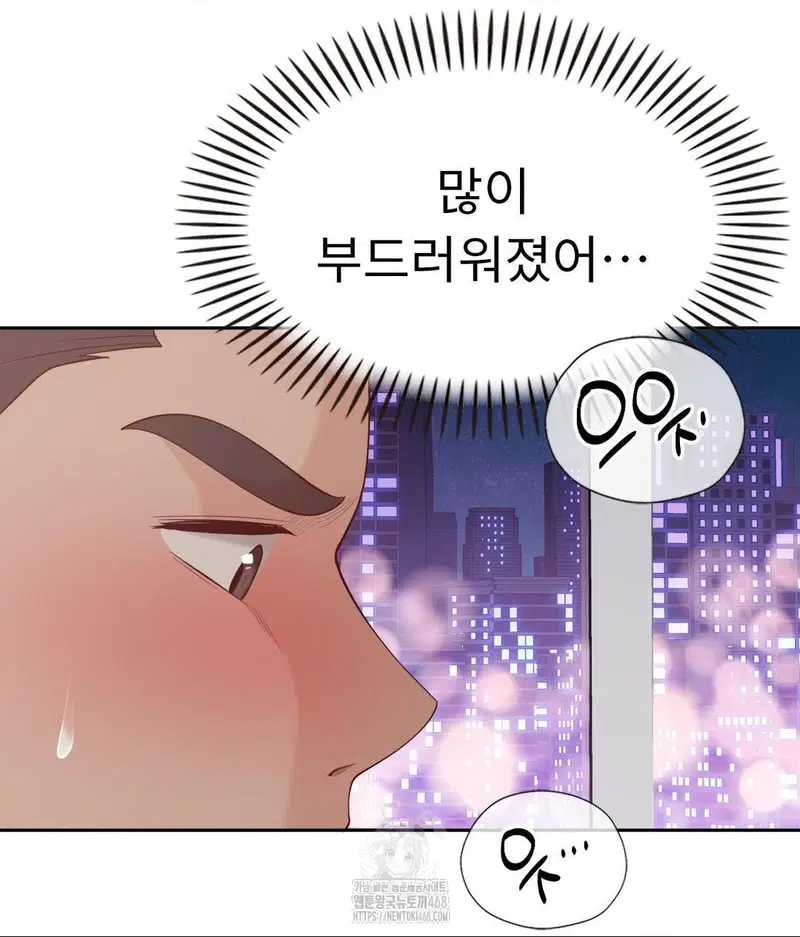 runners-high-raw-chap-33-53