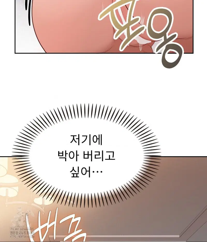 runners-high-raw-chap-33-55
