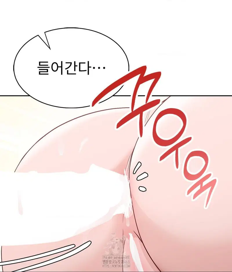 runners-high-raw-chap-33-65