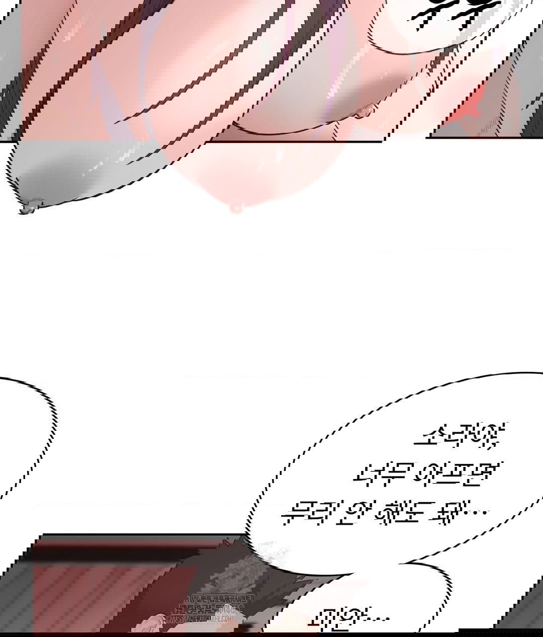 runners-high-raw-chap-33-77