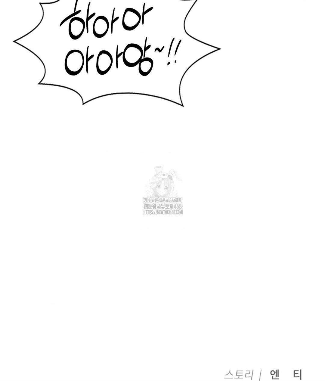 runners-high-raw-chap-33-89