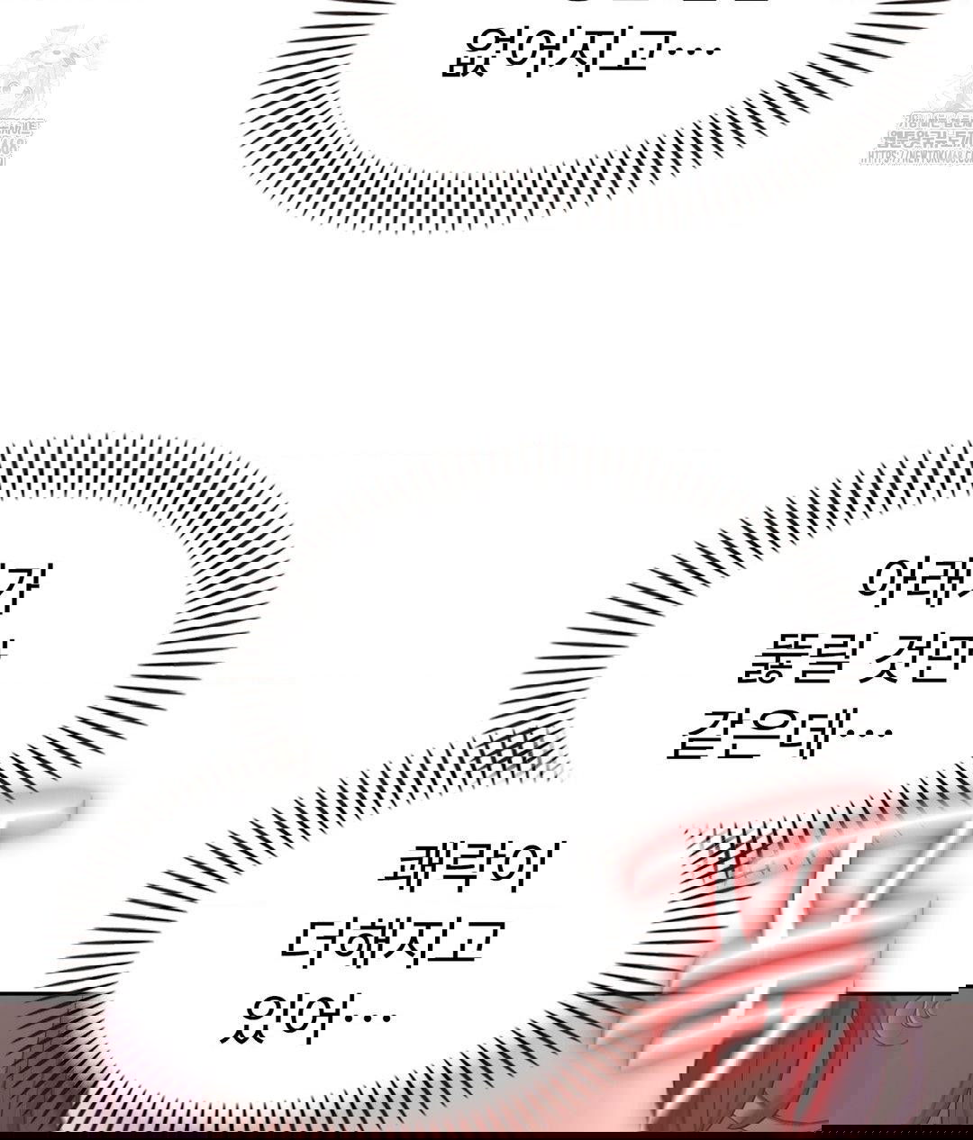 runners-high-raw-chap-34-11
