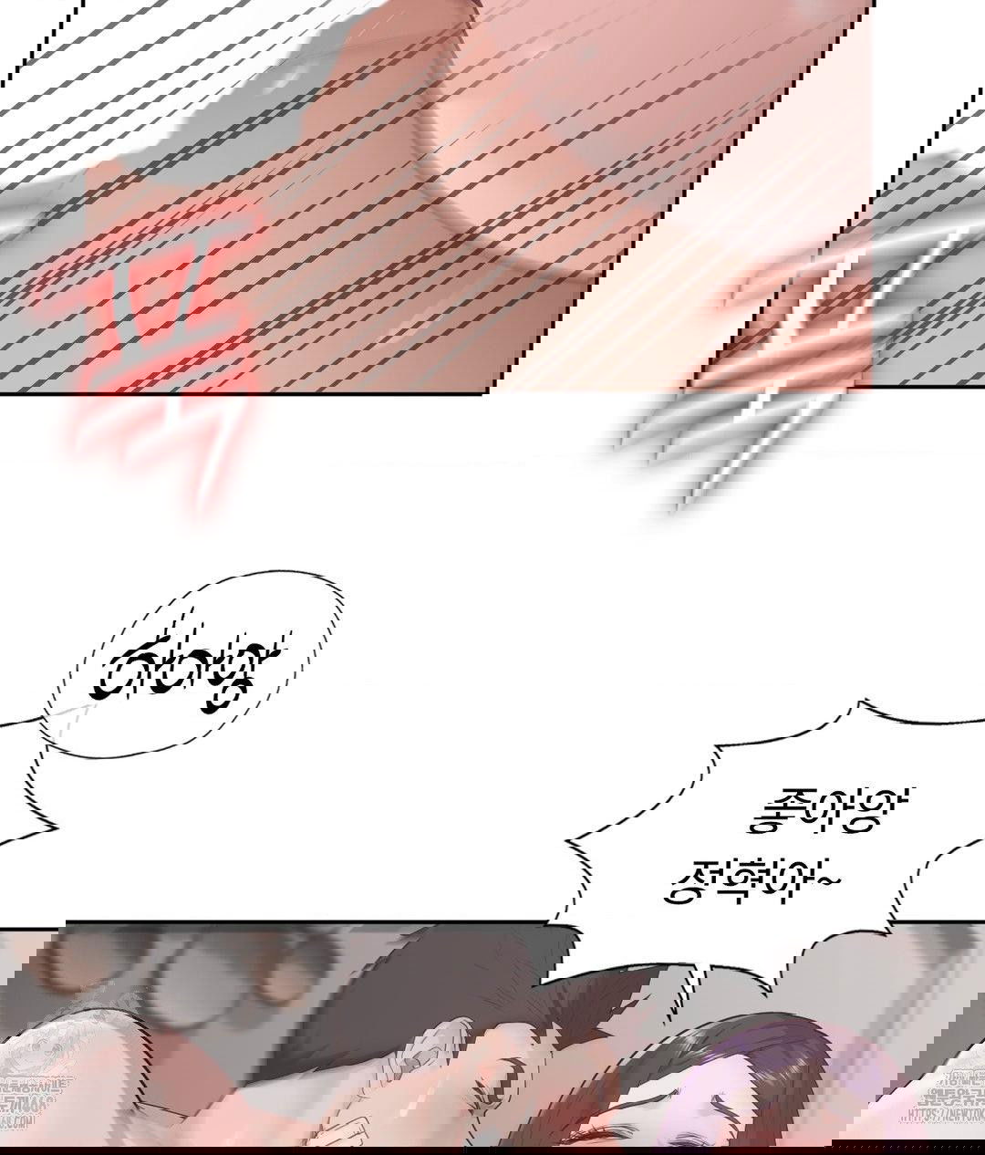 runners-high-raw-chap-34-18