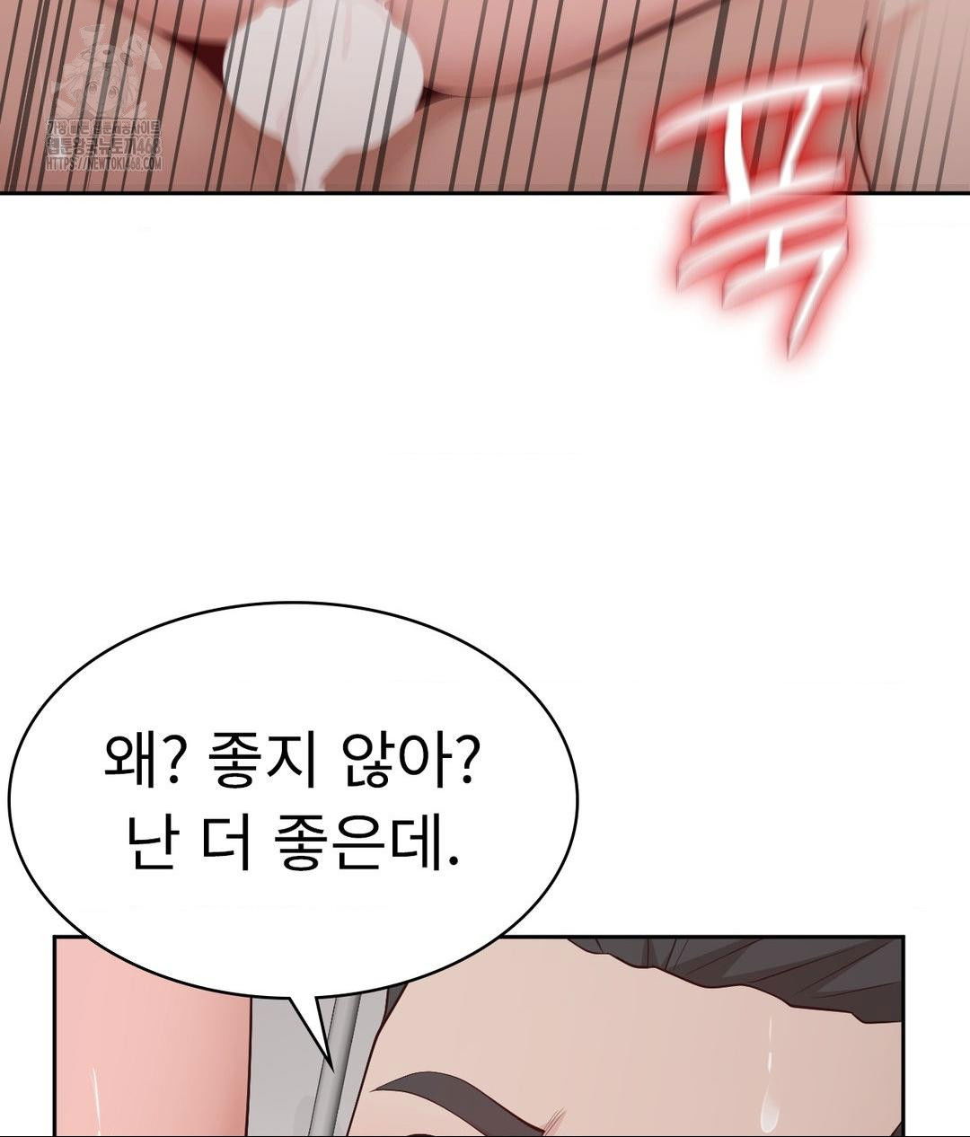 runners-high-raw-chap-34-26