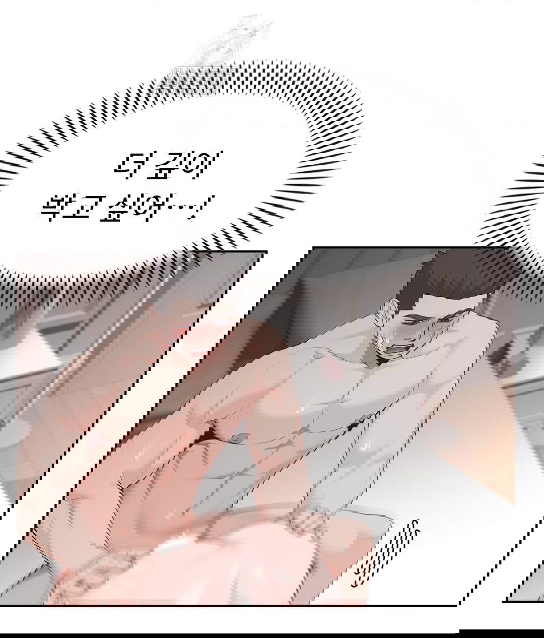 runners-high-raw-chap-34-2