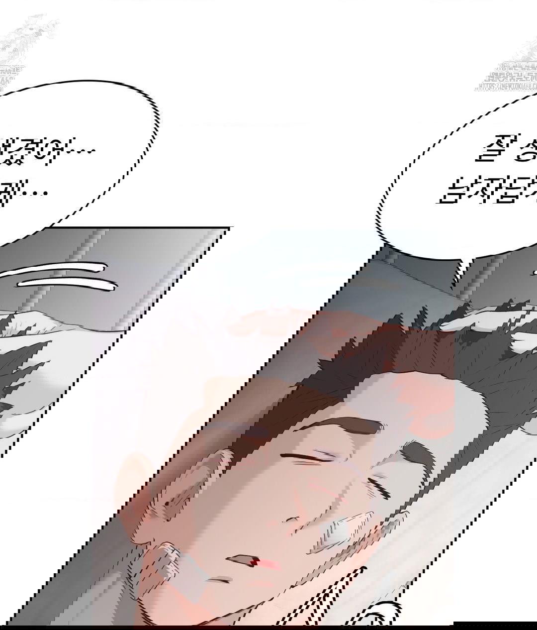 runners-high-raw-chap-34-51