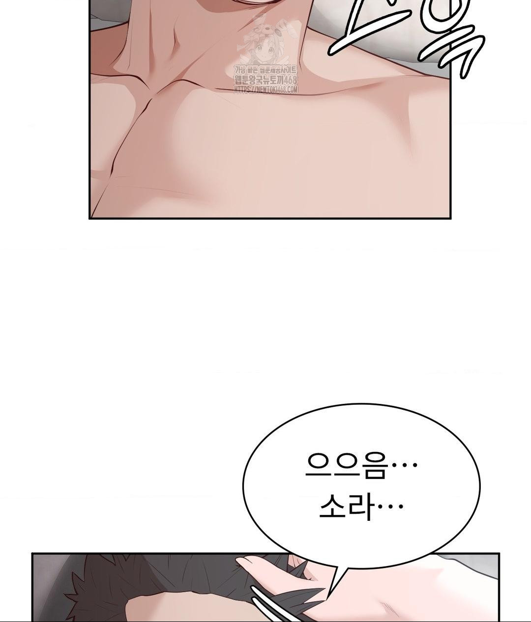 runners-high-raw-chap-34-52