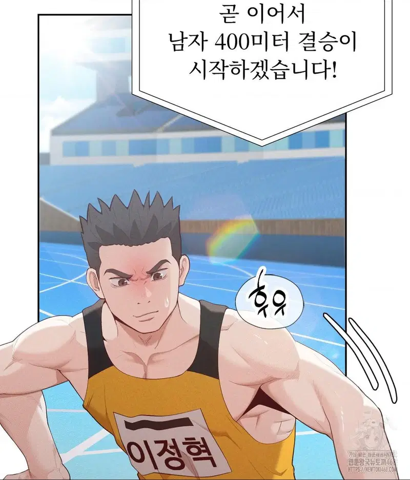 runners-high-raw-chap-34-90