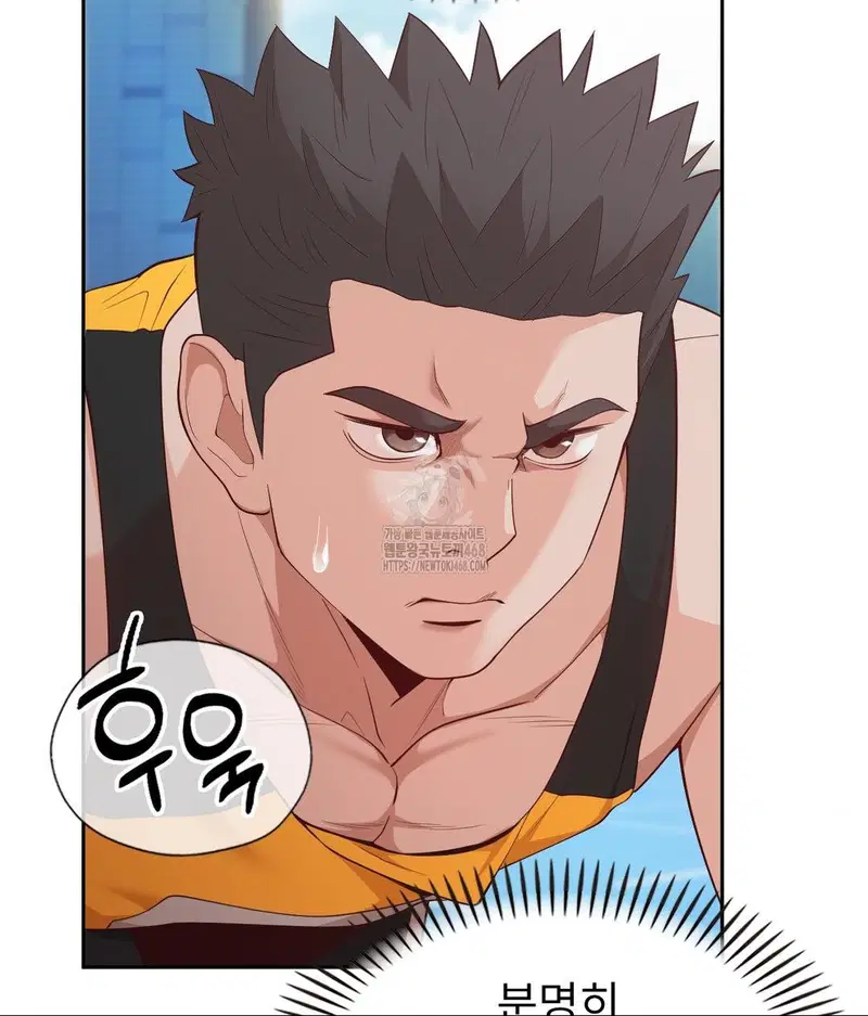 runners-high-raw-chap-35-9