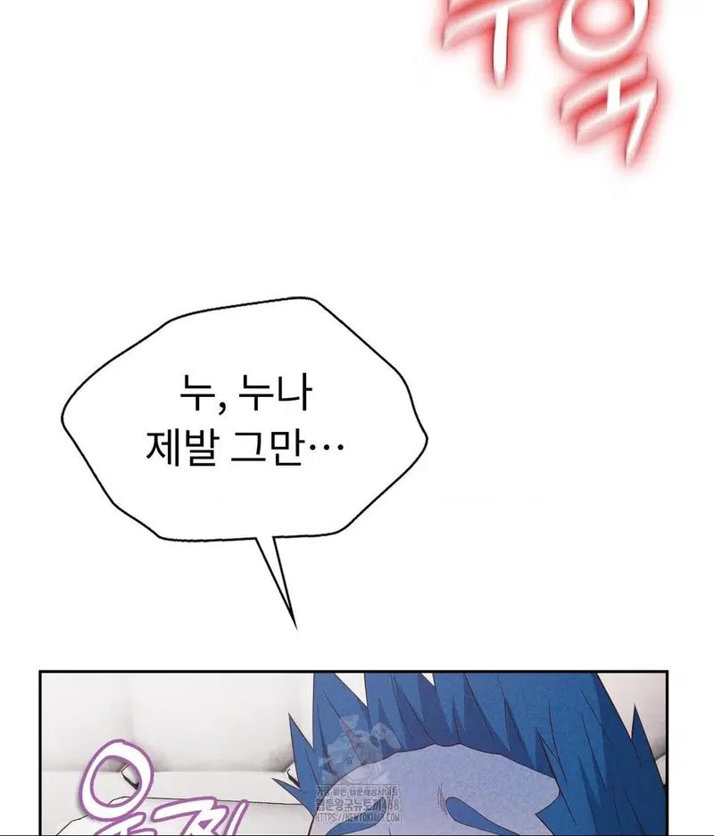 runners-high-raw-chap-35-101
