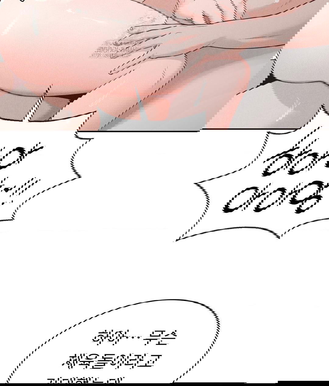 runners-high-raw-chap-35-104