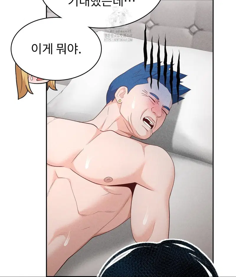 runners-high-raw-chap-35-105