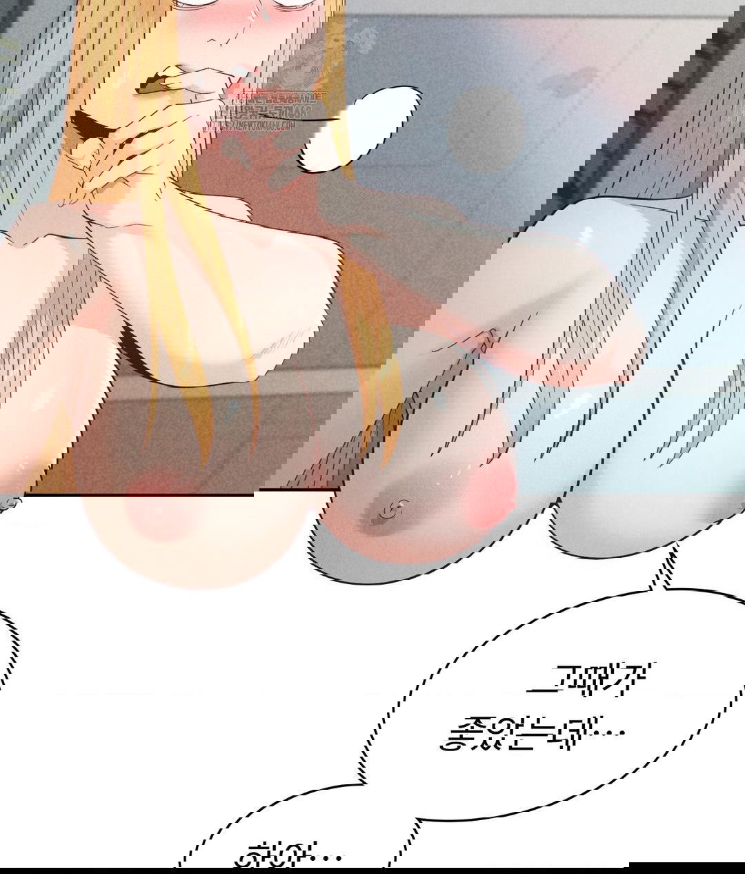 runners-high-raw-chap-35-107