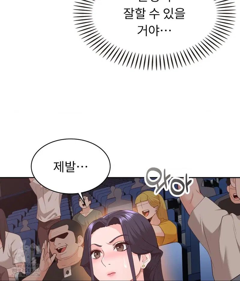runners-high-raw-chap-35-10