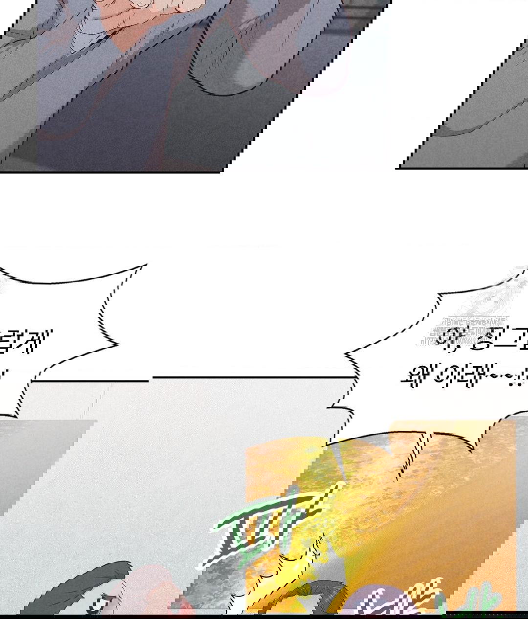 runners-high-raw-chap-35-115
